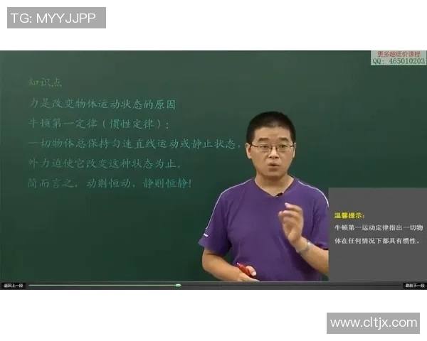 重庆网球队近期状态分析与表现评估探讨